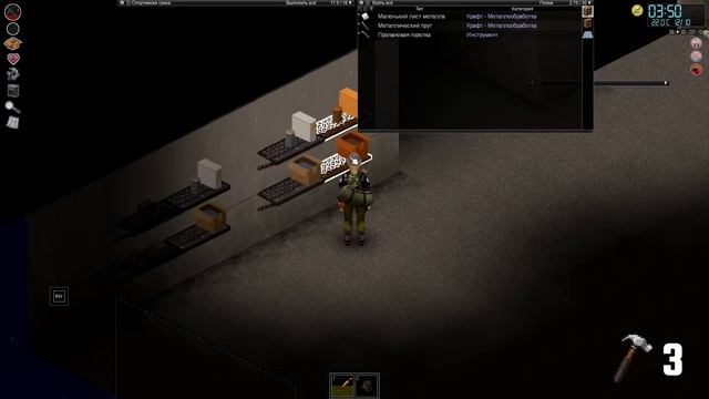 ОДИН ПРОТИВ ОГРОМНОЙ ОРДЫ ЗОМБИ - Project Zomboid смотреть онлайн
