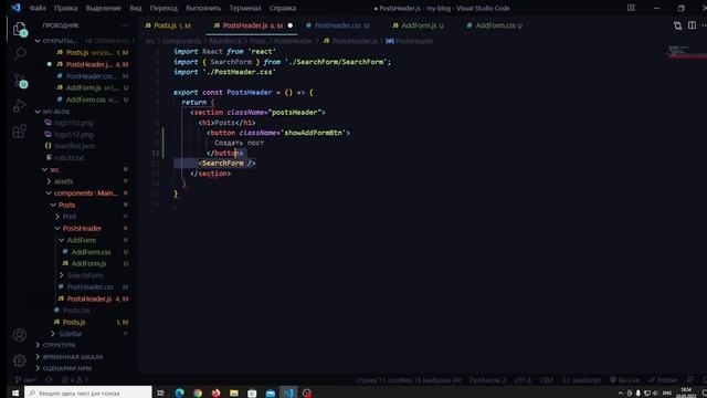 Основы React JS - Работа с данными и local storage. смотреть онлайн