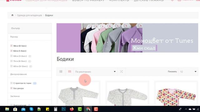 10 важных элементов интернет магазина на OpenCart (Чеклист) смотреть онлайн