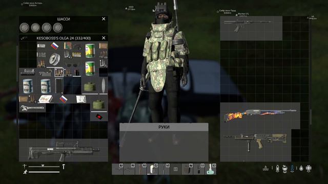 (*ЗАПИСЬ СТРИМА 4*)Dayz Выжить после RUS/Hard/X5LOOT/PVE смотреть онлайн