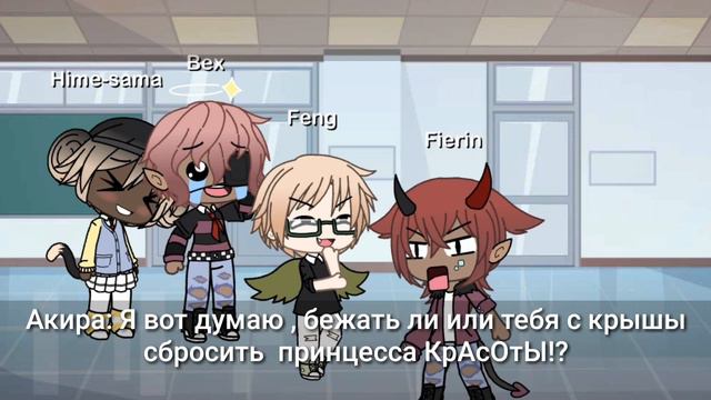 |•Ты стал больше чем друг•| Сериаль | Яой | ☆Gacha Life☆ смотреть онлайн