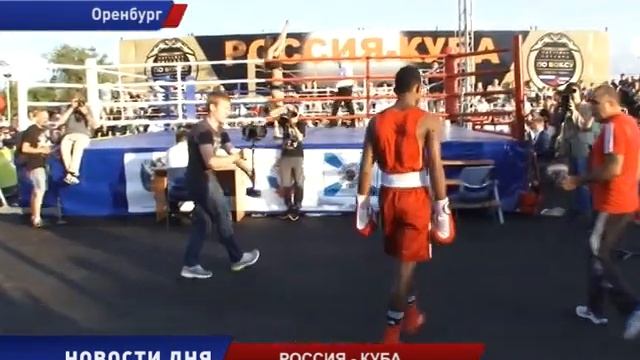 Бокс. Россия – Куба смотреть онлайн
