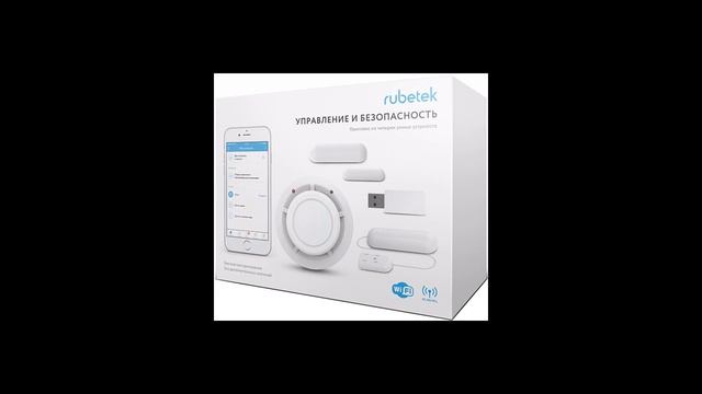 Комплект умного дома Rubetek купить в интернет-магазине Мвидео в Москве, Спб — Комплекты решений