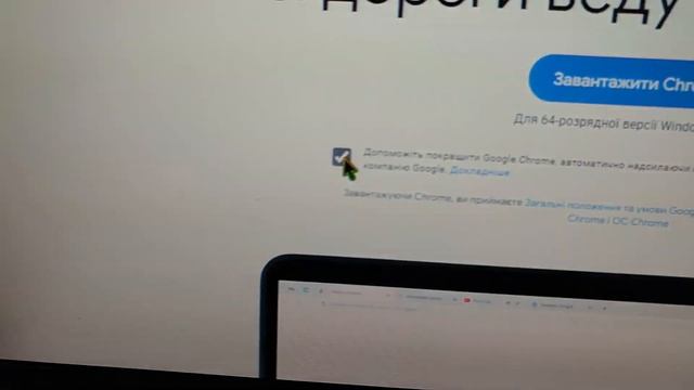 Документация по установке Web браузера Google Chrome на Windows 10 смотреть онлайн