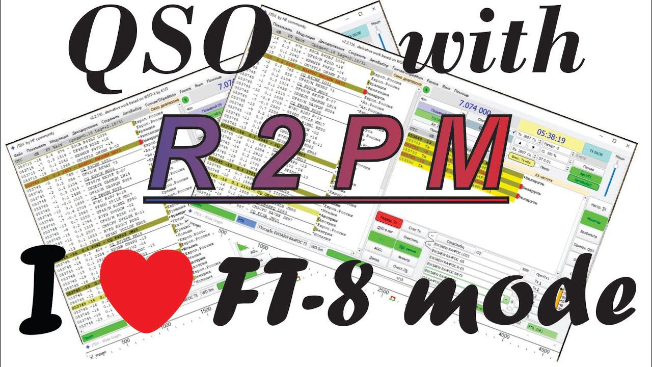 QSO With R2PM