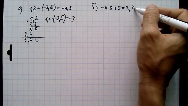 №22 алгебра 7 класс Макарычев смотреть онлайн