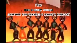 ХОРОШО У НАС В АДУ МЕМЫ 3