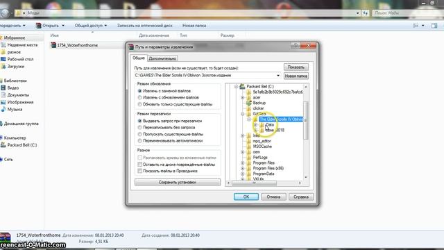 Как установить моды на обливион смотреть онлайн