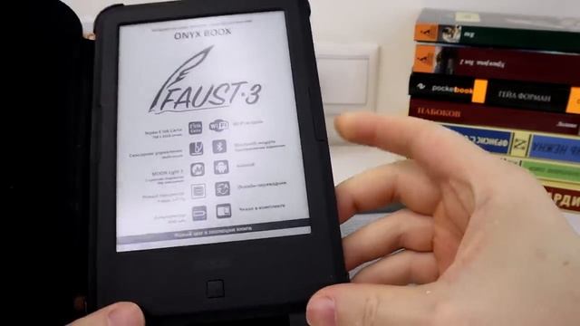 Электронная Книга DIGMA M2 - отзыв владельца на Дешевый Ридер для FB2 книг