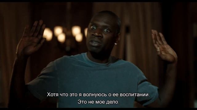 Неприкасаемые 1+1 лучшая момент :) смотреть онлайн