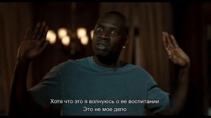 Неприкасаемые 1+1 лучшая момент :)