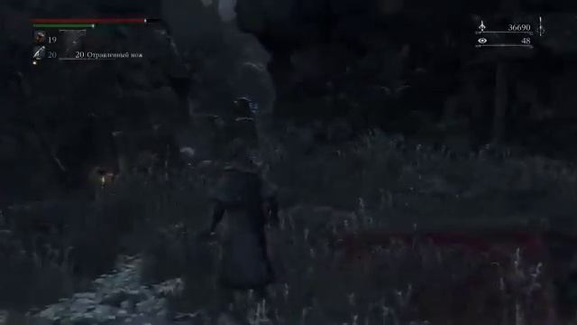 Прямой показ прохождение трость-хлыст PS4 от Bloodborne013