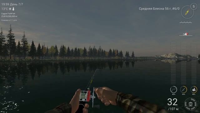 FishingPlanet. Аляска. Уникальная Чавыча. (начиная с 20 уровня) смотреть онлайн