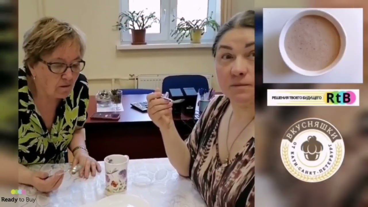 ПП мороженое без сахара от магазина Вкусняшки от Кати на RTB смотреть онлайн