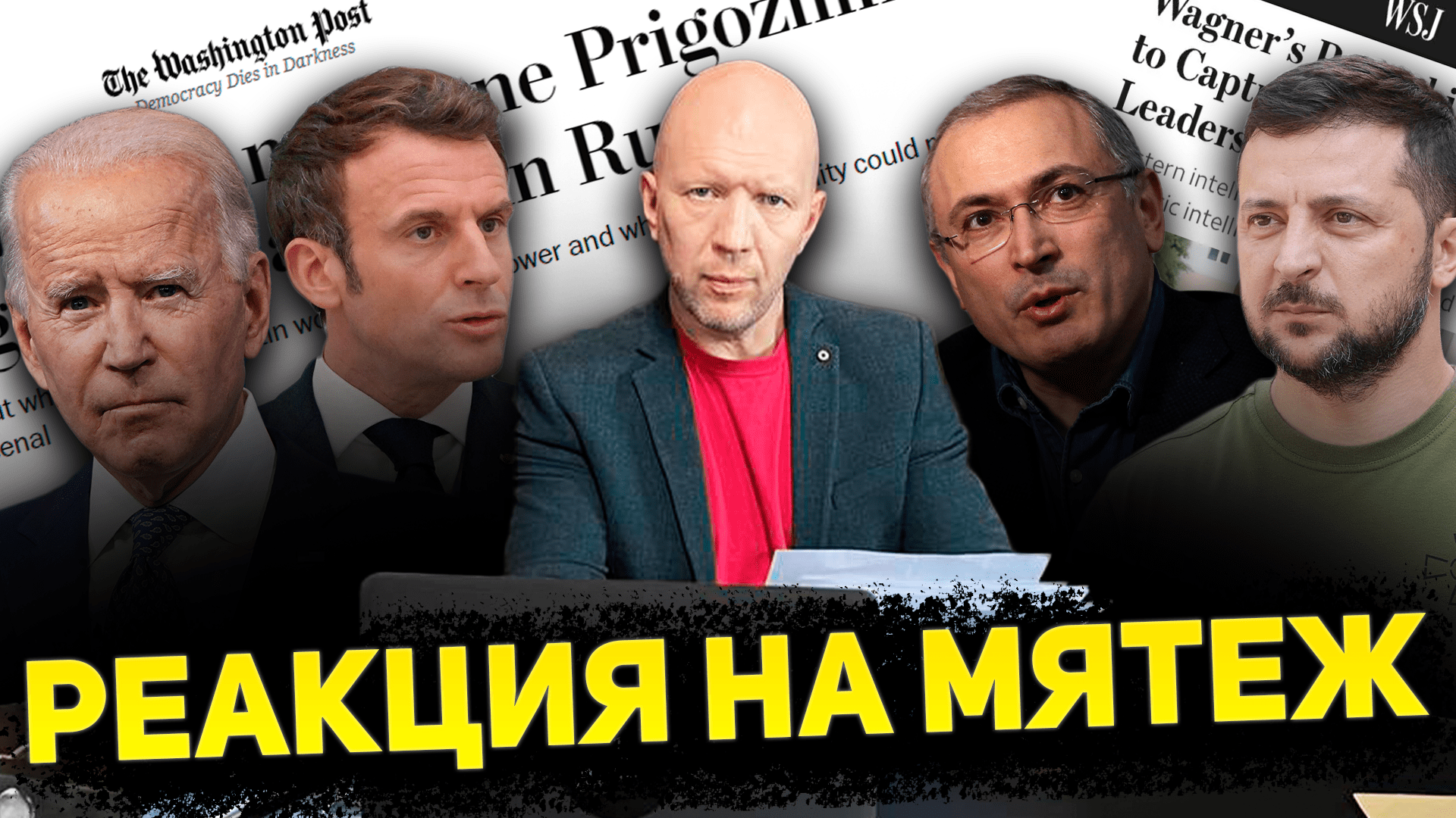 ПРОВАЛЬНАЯ ВСТРЕЧА ПО УКРАИНЕ В КОПЕНГАГЕНЕ / ПОЛЬША ПОГЛОЩАЕТ УКРАИНУ / НАСИЛЬНИКИ ИЗ ВСУ смотреть онлайн