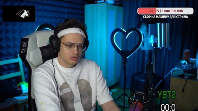 Эвелон довёл Бустера на стриме