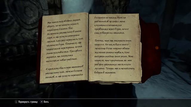 Скайрим Skyrim ps5 смотреть онлайн