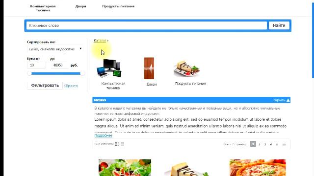 Ремейк дефолтного шаблона для MogutaCMS смотреть онлайн