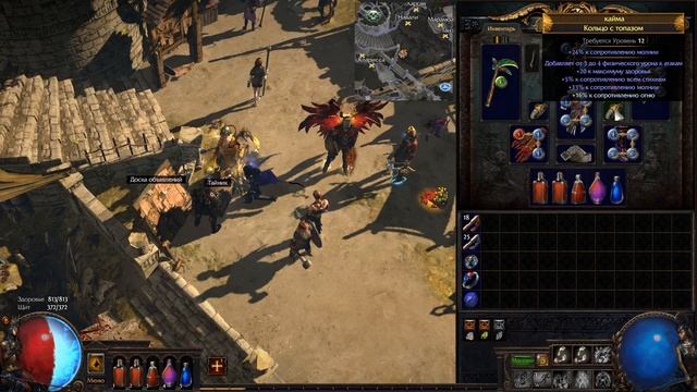 Первые нервы. Метаморф, хардкор - Path of Exile (HC, Metamorph/Метаморф) #08 смотреть онлайн