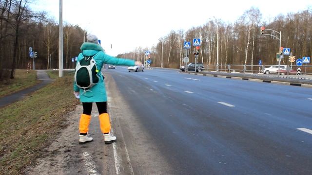 Техники Автостопа. Часть 1. Аня.