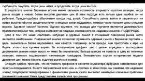 Книга Джека Швагера Технический анализ