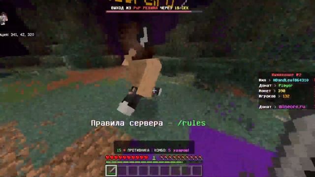 ТОП 3 - СЕРВЕРА для МАЙНКРАФТ ПЕ 1.19 АНАРХИЯ для МАЙНКРАФТ ПЕ 1.19 - 1.20 смотреть онлайн