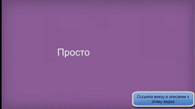 Работа в интернете на дому Итернет работа дома смотреть онлайн