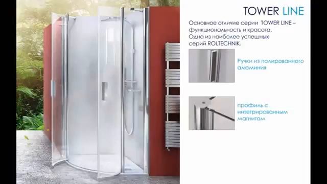 Душевые уголки и поддоны Roltechnik (Чехия) смотреть онлайн