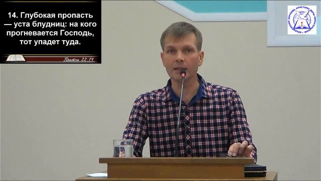 пресвитер Валерий Меньшиков (Воскресное Богослужение 11 сентября 2022 г г Оса) смотреть онлайн