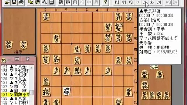 How to play Shogi(将棋) -Lesson#15- Repetition("Sen-nichi-te") смотреть онлайн