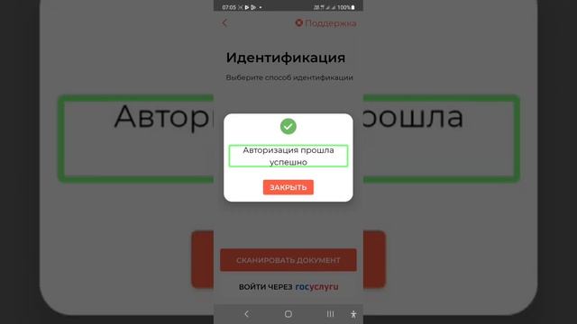 Открытие sim-карты любого оператора любого региона дистанционно - инструкция на примере ВТБ мобайл. смотреть онлайн