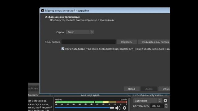 Как начать стримить на Трово | Trovo? Первые шаги на Трово! Куда стримить в 2023?
