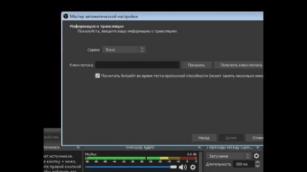 Как начать стримить на Трово | Trovo? Первые шаги на Трово! Куда стримить в 2023?