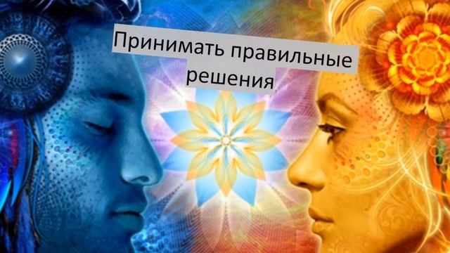 Как Абстрагироваться От Негатива смотреть онлайн