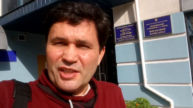 Стать на учёт в военкомате в Киеве. День третий. Экскурсия в СССР! смотреть онлайн