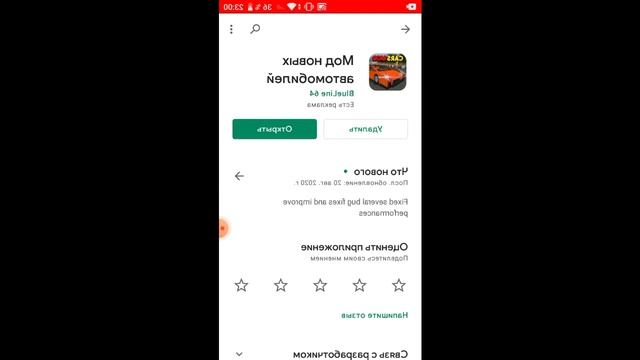 За 105 двор + ?????? смотреть онлайн