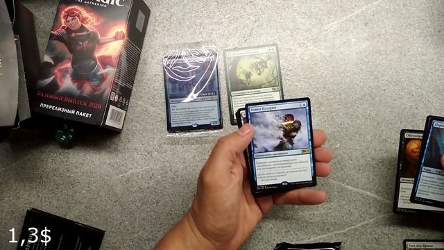 МТГ⚛ Базовый Выпуск 2020 - вскрытие пререлизного набора🙇♂️ (MTG Core Cet 2020 Prerelease Pack😚) смотреть онлайн