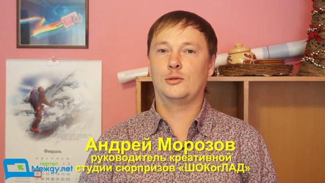 Пожелания Междуреченцам. В рамках онлайн-шоу Между нами, влюблёнными. смотреть онлайн