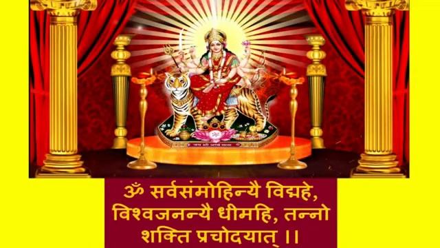 Shakti gayatri mantra for happiness power attractive personality смотреть онлайн