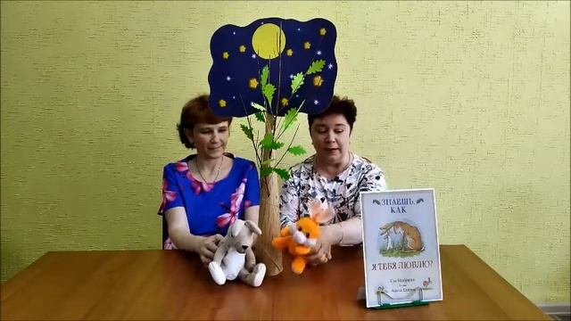 Сказка - юным читателям! смотреть онлайн