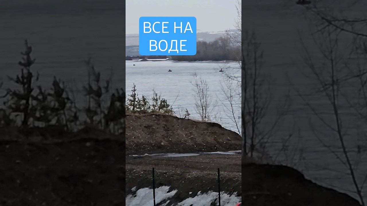 Открытие сезона. Клюет? смотреть онлайн