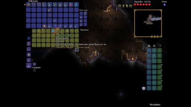 Terraria-только йо йо-#1 смотреть онлайн