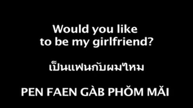 Love - Learn Thai - Langhub.com смотреть онлайн
