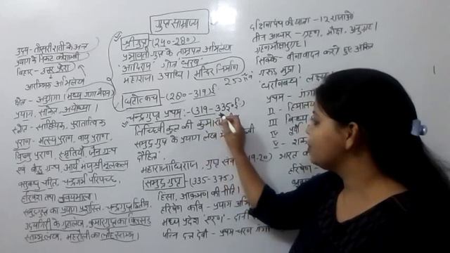 #UPSI#B.E.O.#NTPC#History||Class-25||DeepaRawal|RawalConcept#UPSI,B.E.O,SSC,B.Ed,BANK, смотреть онлайн