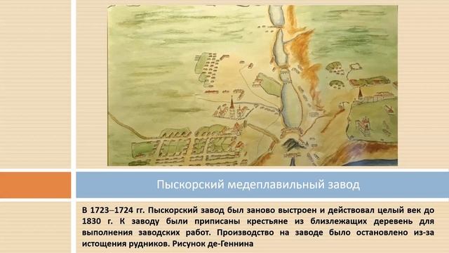Малакотина Оксана Андреевна. Видеозапись доклада в рамках I ПРНПК 23 октября 2021 г. смотреть онлайн