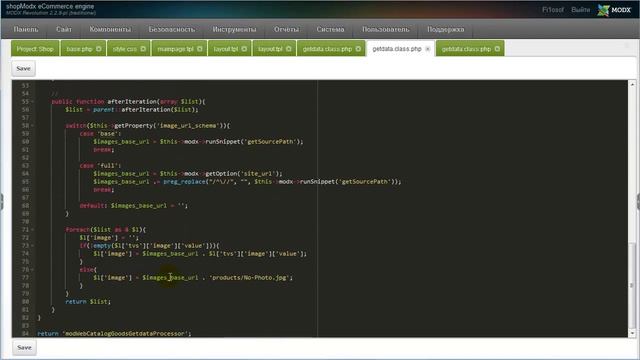 shopModxBox 1 0 0 смотреть онлайн