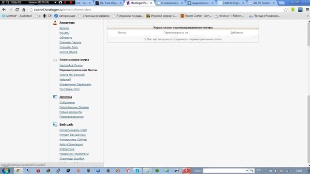 Урок #1 Как сделать свой сайт на готовом движке! смотреть онлайн