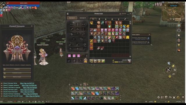 СГОРЕЛ СТРИМЕР, КАК ИГРАТЬ В ЭТУ ИГРУ? КОГДА ТАМ ЧЕРНЫЕ КУПОНЫ?) | Lineage 2 essence смотреть онлайн