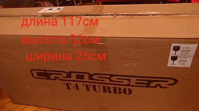 габариты crosser t4 в упаковке смотреть онлайн