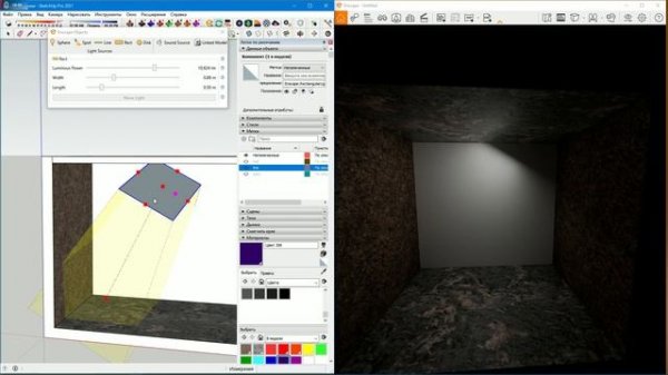 Sketchup. Enscape. Источники света. Установка и настройка.